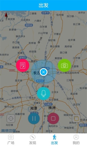 腳丫印記 v1.1.1 安卓版 2