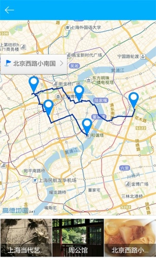 腳丫印記 v1.1.1 安卓版 3