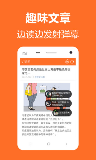 屁屁笑話圈 v1.0 安卓版 3