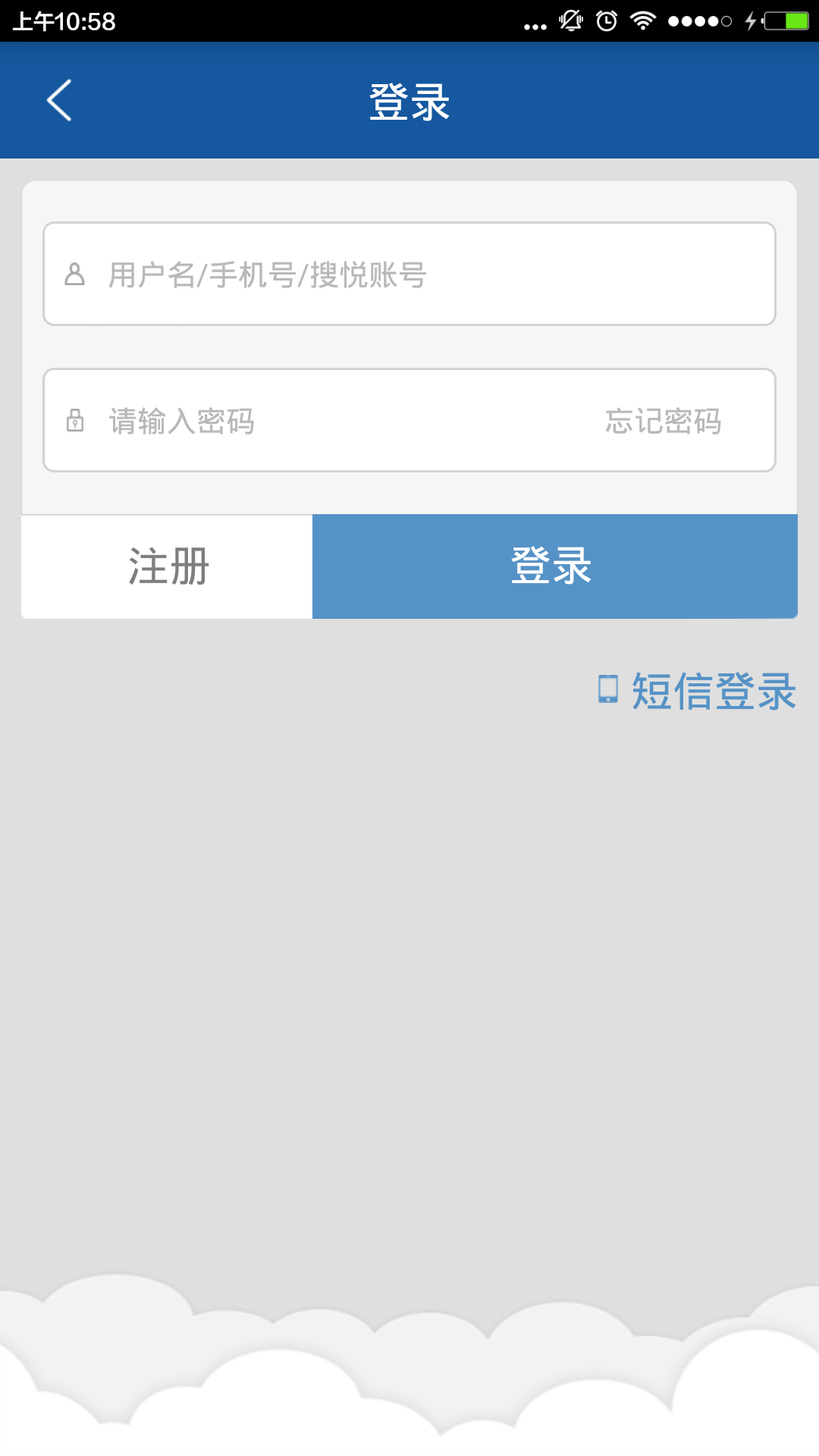 藍(lán)蒂獅(日用品) v1.4.0 安卓版 0