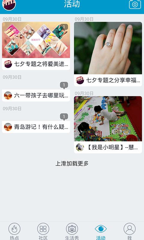 武漢小木屋社區(qū) v1.0.8 安卓版 2