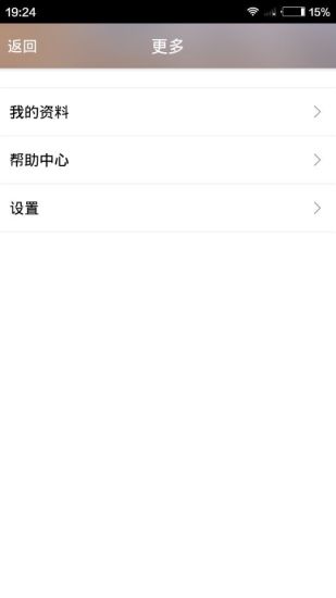 優(yōu)護(hù)服務(wù)版 v1.0.5 安卓版 1