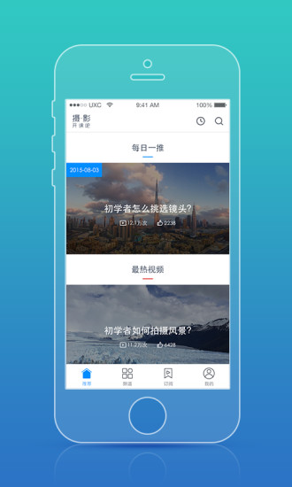 攝影開課吧0