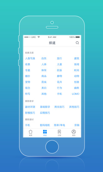 攝影開課吧1