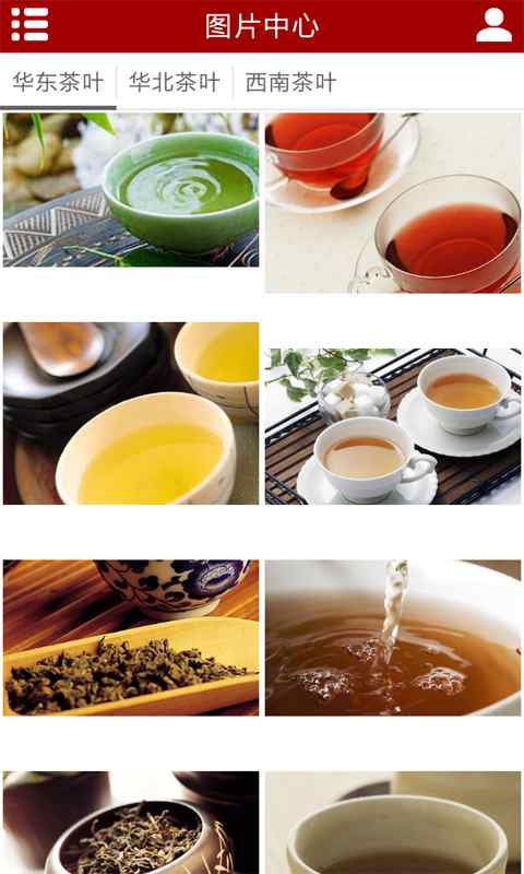 綠錦茶療 v1.01 安卓版 1