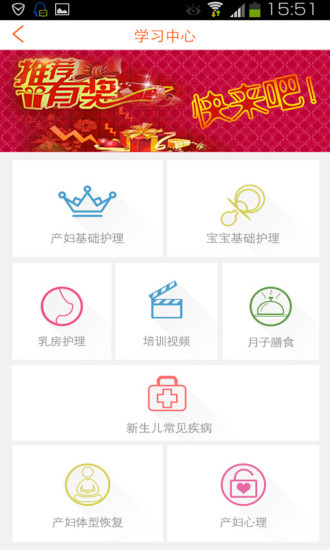 月嫂之星月嫂端1