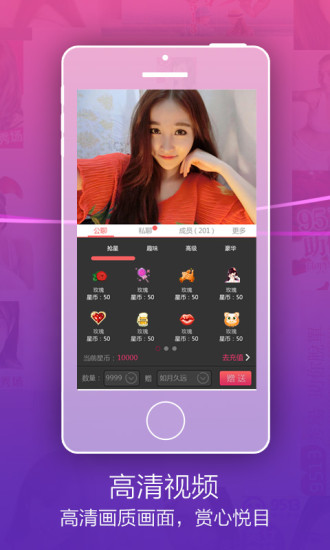 9513直播app0