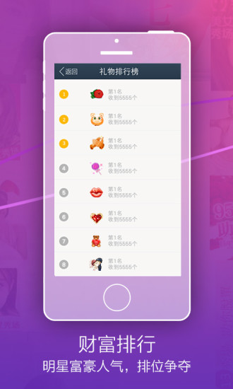9513直播app1