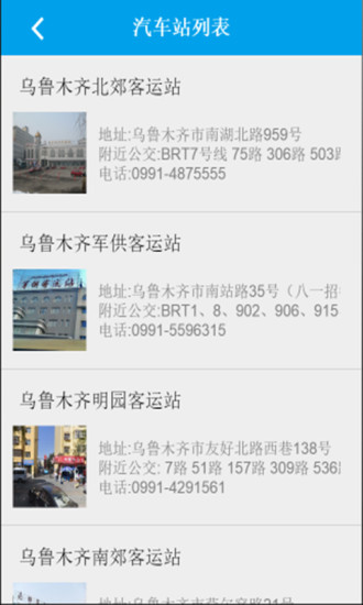 約車寶 v1.00.0002 安卓版 2