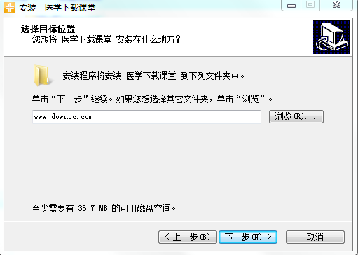 醫(yī)學(xué)下載課堂電腦版 v1.0.0.54 官方最新版 1