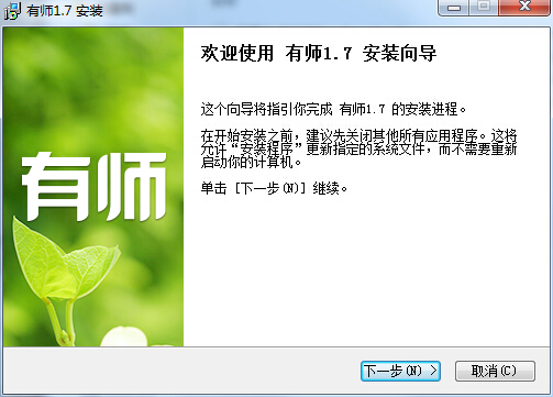 有師網(wǎng)(在線教育平臺) v1.7 官方最新版 0