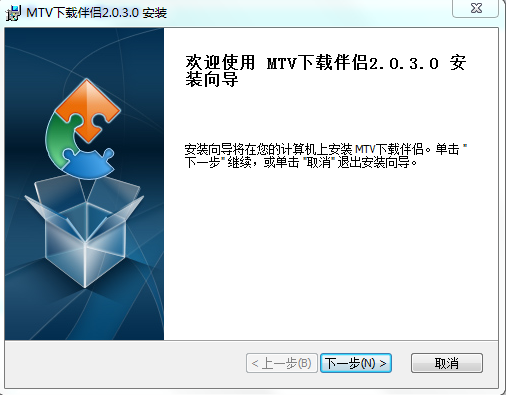 MTV下載伴侶電腦版 v2.0.3.0 官網(wǎng)最新版 0