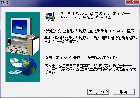 清華紫光a5掃描儀驅(qū)動  0