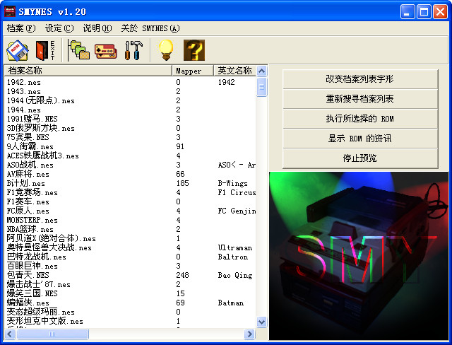 小霸王游戲合集1下載