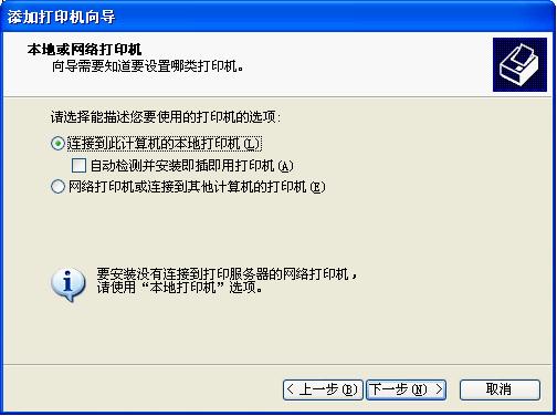 松下打印機(jī)萬(wàn)能驅(qū)動(dòng)