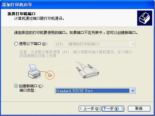 松下打印機(jī)萬(wàn)能驅(qū)動(dòng)