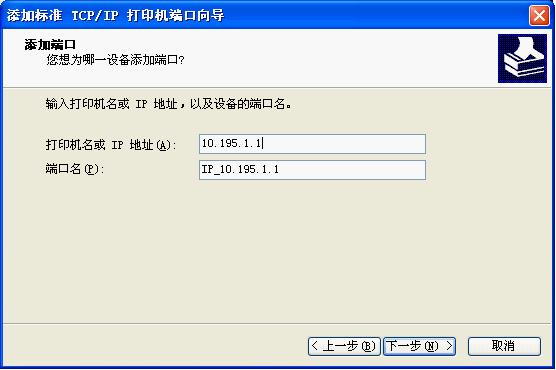 松下打印機(jī)萬(wàn)能驅(qū)動(dòng)