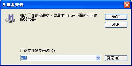 松下打印機(jī)萬(wàn)能驅(qū)動(dòng)