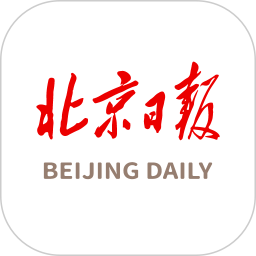 北京日?qǐng)?bào)客戶端