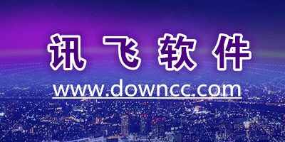 訊飛app