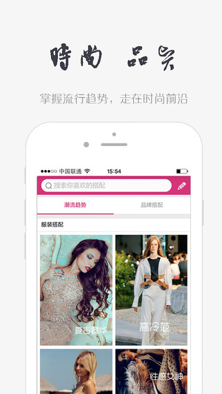 白喜婆(海外購(gòu)物) v1.0 安卓版 1