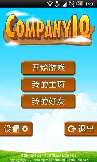 達(dá)豐掌知識(shí) v5.0.1 最新版 0