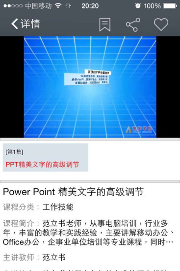 知習(xí) v1.2.0 安卓版 0