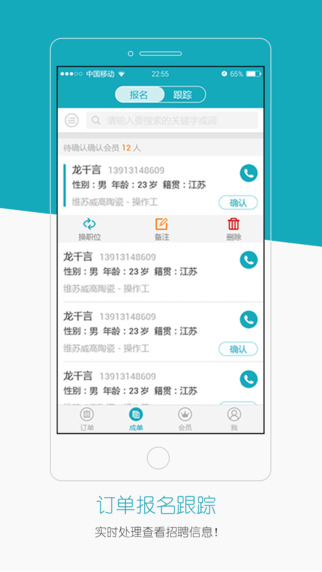 螞蟻云服務方 v1.3.0 安卓版 0