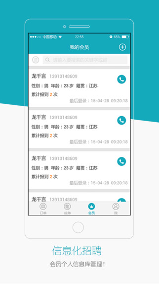 螞蟻云服務方 v1.3.0 安卓版 1