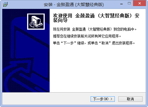長城國瑞證券大智慧經(jīng)典版