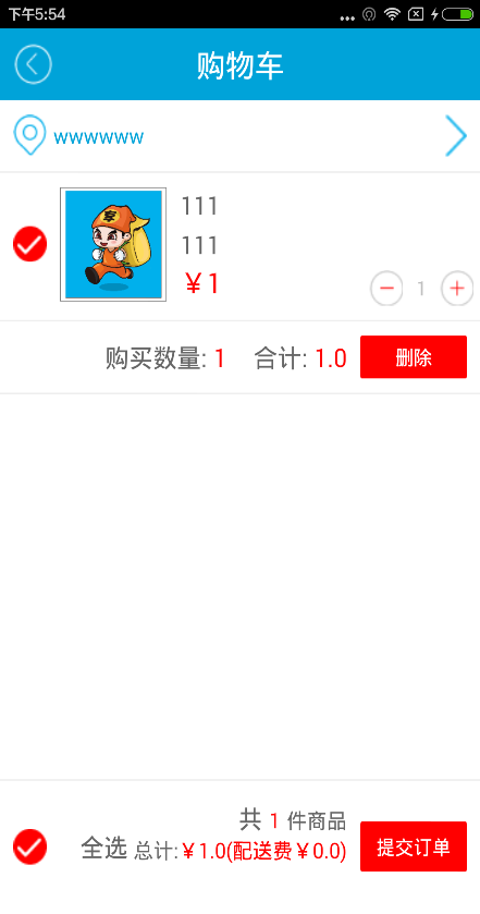 掌悅生活手機(jī)版 v1.0 安卓版 2