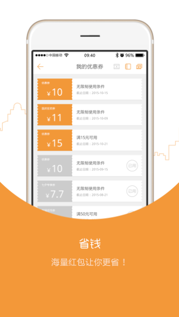 問啊 v1.0.0 安卓版 0