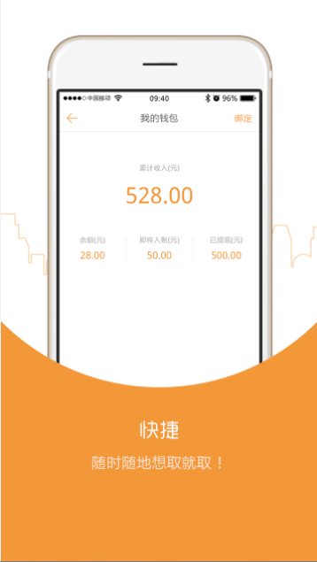 問啊 v1.0.0 安卓版 1