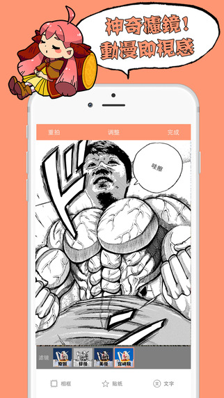 番薯日常 v1.4.0 安卓版 2