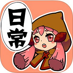 番薯日常
