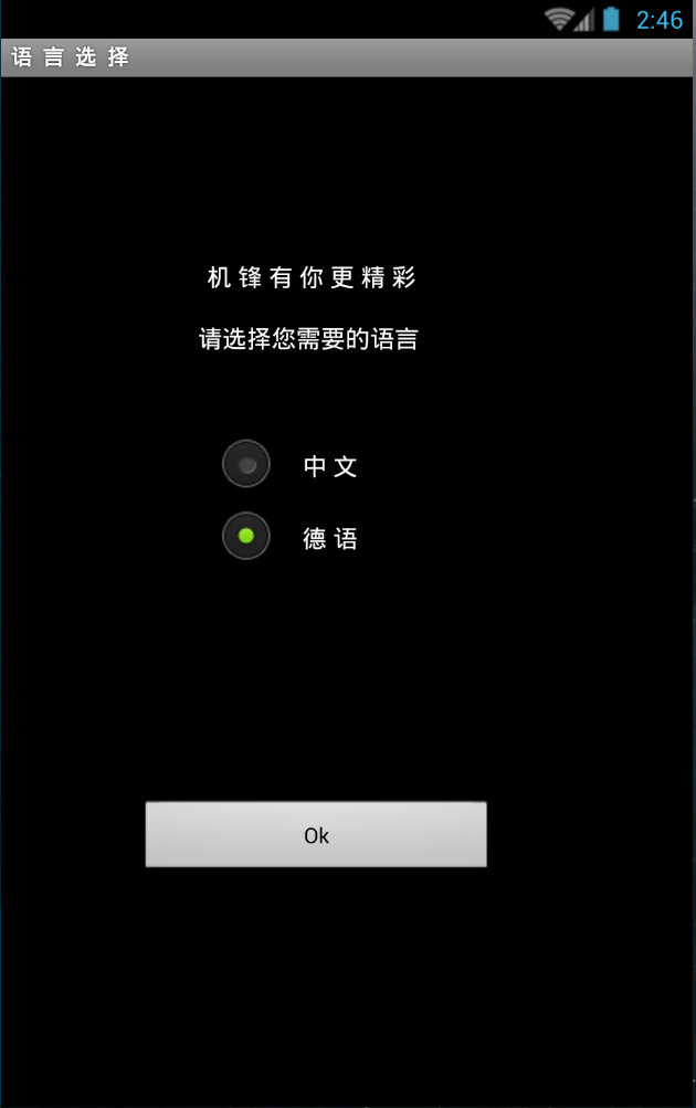 運(yùn)存擴(kuò)展器漢化版 v1.73 安卓版 0