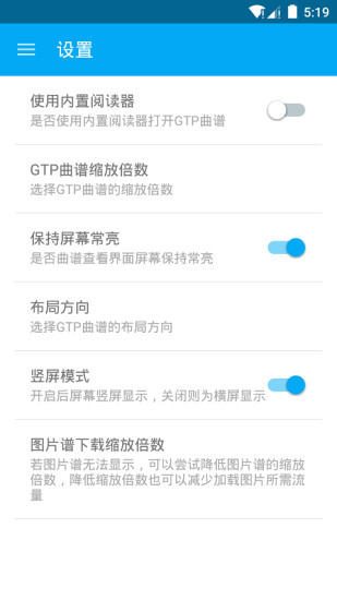 吉他譜搜索2
