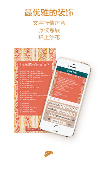 motif米田(手機(jī)壁紙) v3.3.2 安卓版 0