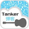彈客ukulele(尤克里里app)