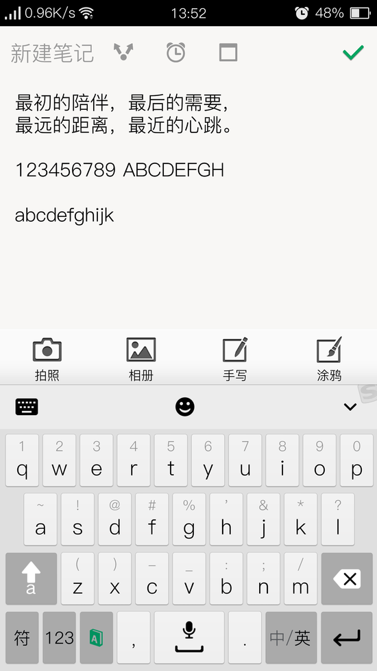 ios9字體細(xì)(Custom Font) v6.0 安卓版 0