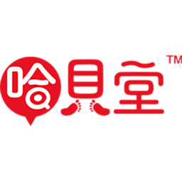哈貝堂軟件