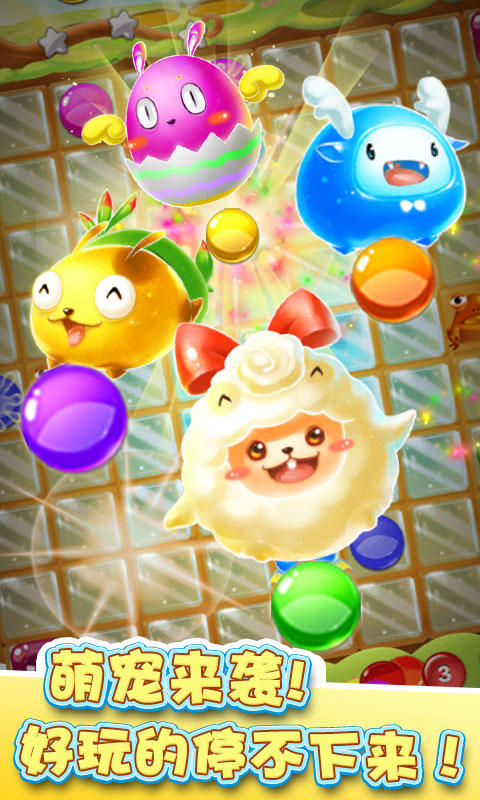 開心五子連珠 v1.0 安卓版 0