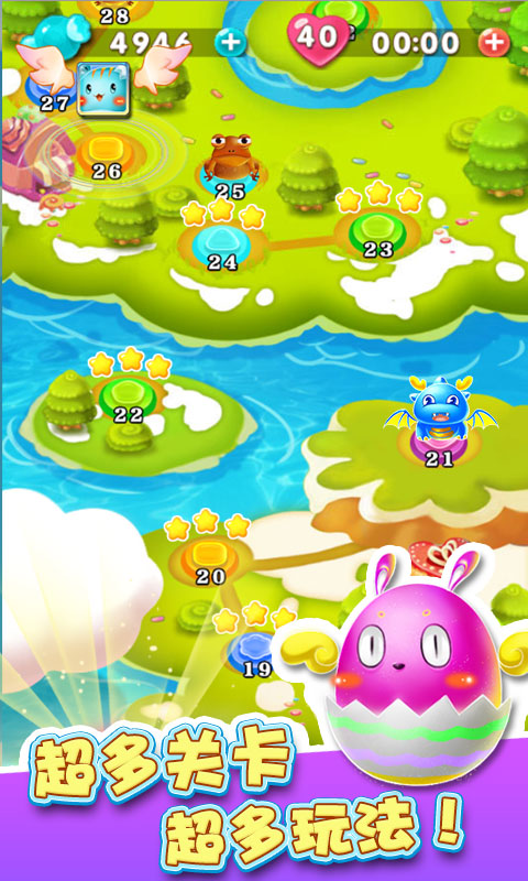 開心五子連珠 v1.0 安卓版 1