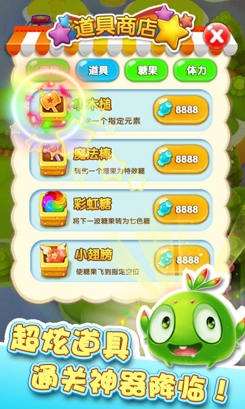 開心五子連珠 v1.0 安卓版 2