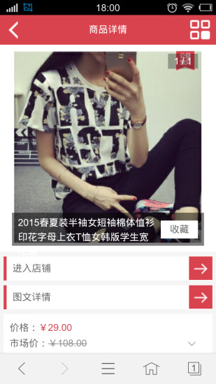 秒殺商城 v1.0 安卓版 0