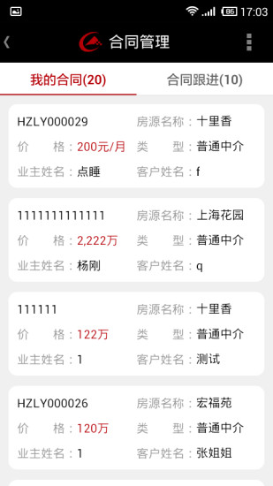 易通天下 v1.0.8 安卓版 2