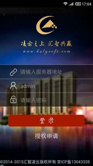 易通天下 v1.0.8 安卓版 3