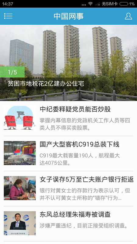 前旗微訊3