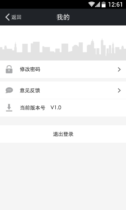 廣發(fā)深圳洗車 v1.0.0 安卓版 1