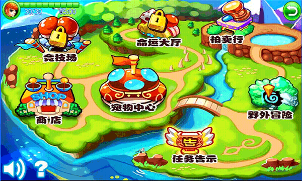 萌獸世界II v1.3 安卓版 1